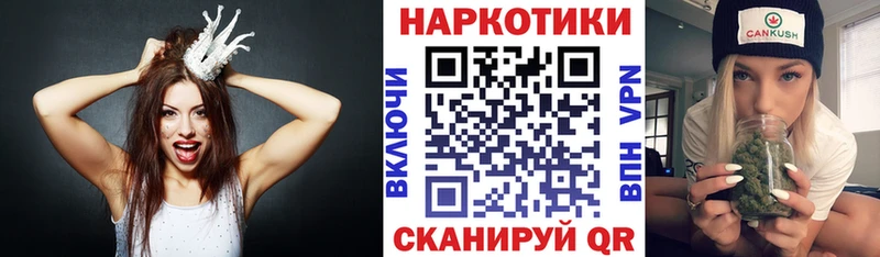 Где купить наркоту Миасс Канабис  A-PVP  Кетамин  ГАШИШ  АМФЕТАМИН 