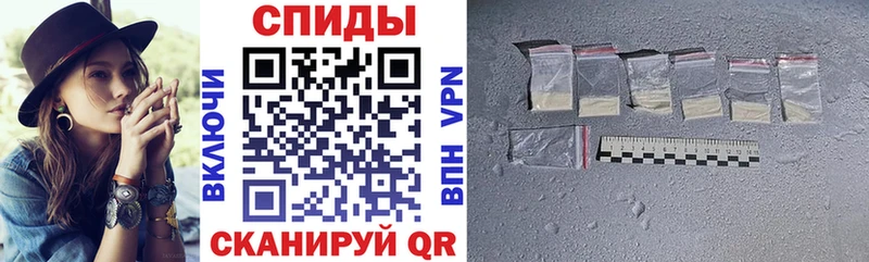 как найти наркотики  Миасс  АМФ VHQ 