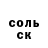 Amphetamine VHQ Aleksadra Chernokova