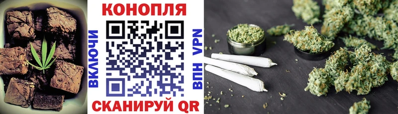 Cannafood марихуана Миасс