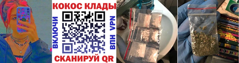 КОКАИН 99%  Миасс 