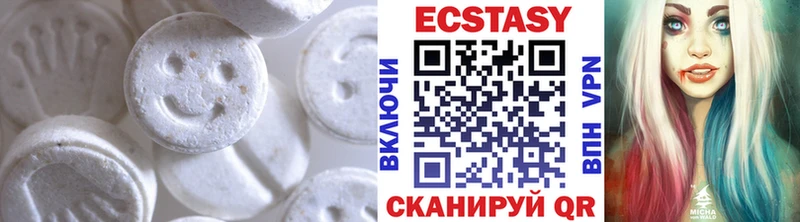 ЭКСТАЗИ таблы МЕГА сайт Миасс купить наркотики сайты