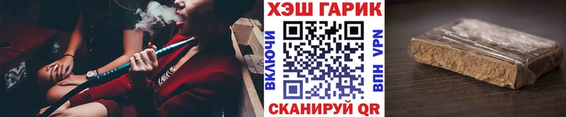 blacksprut рабочий сайт  Миасс  ГАШИШ убойный  наркота 