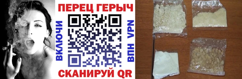 ГЕРОИН афганец как найти Миасс