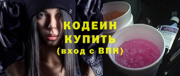 молекула духа Беломорск