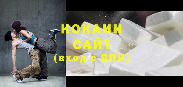 молекула духа Беломорск