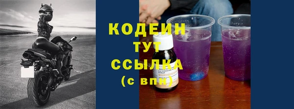 героин Богородск