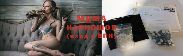 героин Богородск