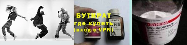 героин Богородск