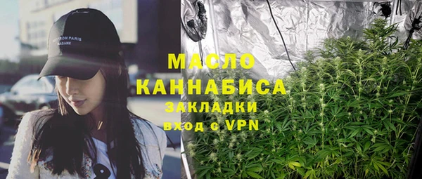молекула духа Беломорск