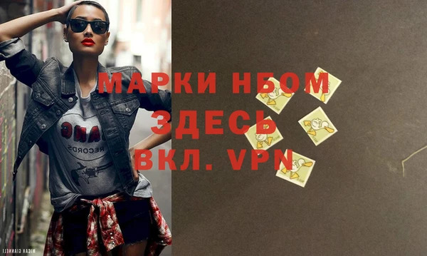 молекула духа Беломорск