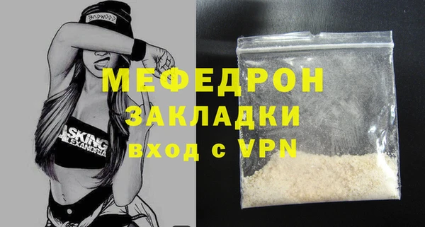 героин Богородск