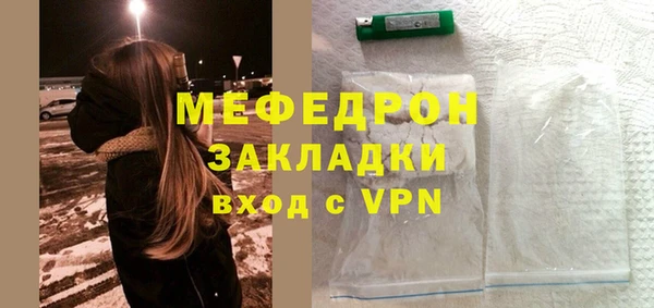 молекула духа Беломорск