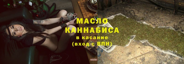 каннабис Белокуриха