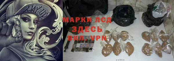 молекула духа Беломорск