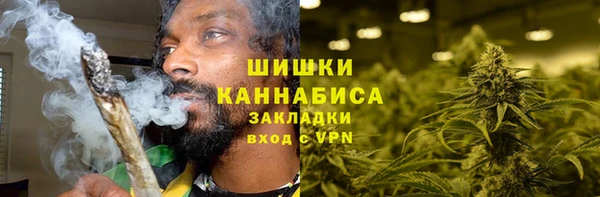 каннабис Белокуриха