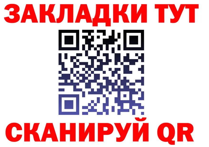 А ПВП Crystall зеркало площадка mega Миасс