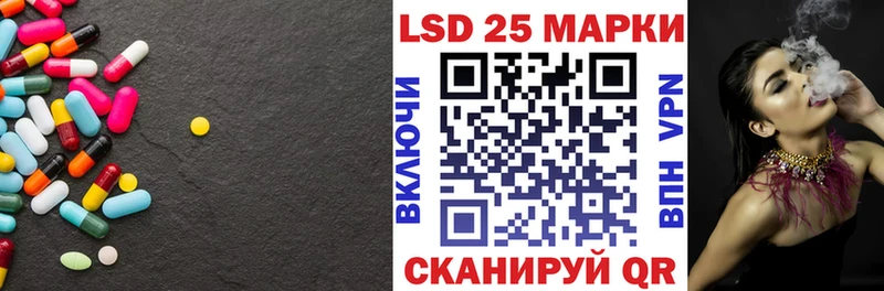 LSD-25 экстази ecstasy  хочу   Миасс 