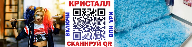 цена наркотик  Миасс  Метамфетамин винт 