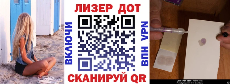 Марки N-bome 1,8мг  цена   Миасс 
