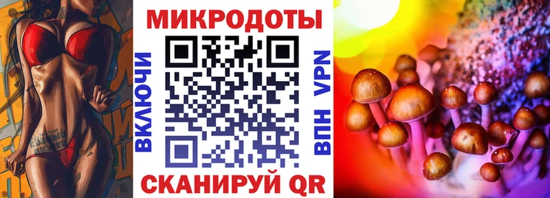 omg зеркало  Миасс  Галлюциногенные грибы ЛСД 