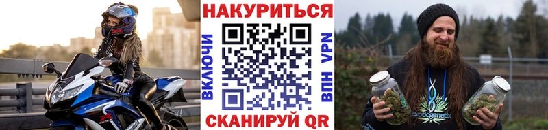 купить   Миасс  Шишки марихуана планчик 